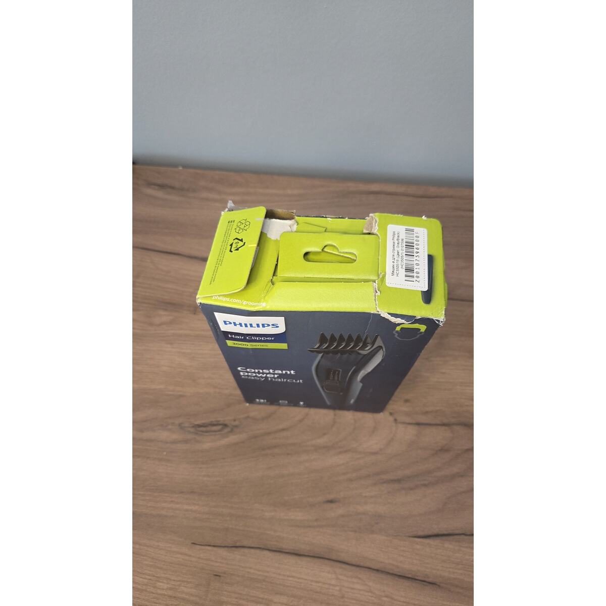 Машинка для стрижки Philips HC3505 / 15 (Цвет: Gray / Black)