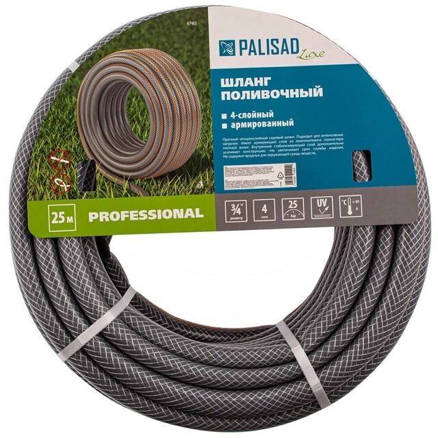 Шланг Palisad Luxe Professional поливочный армированный 4 слойный ПВХ 3 / 4