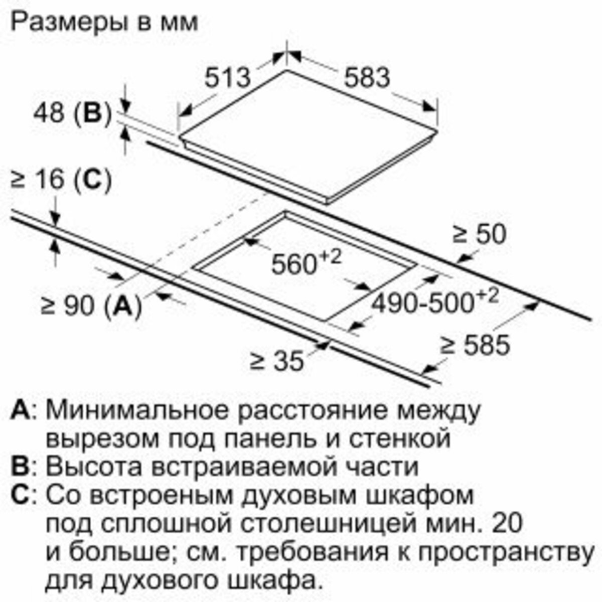 Варочная панель Bosch PKE645BB2R (Цвет: Black / Silver)