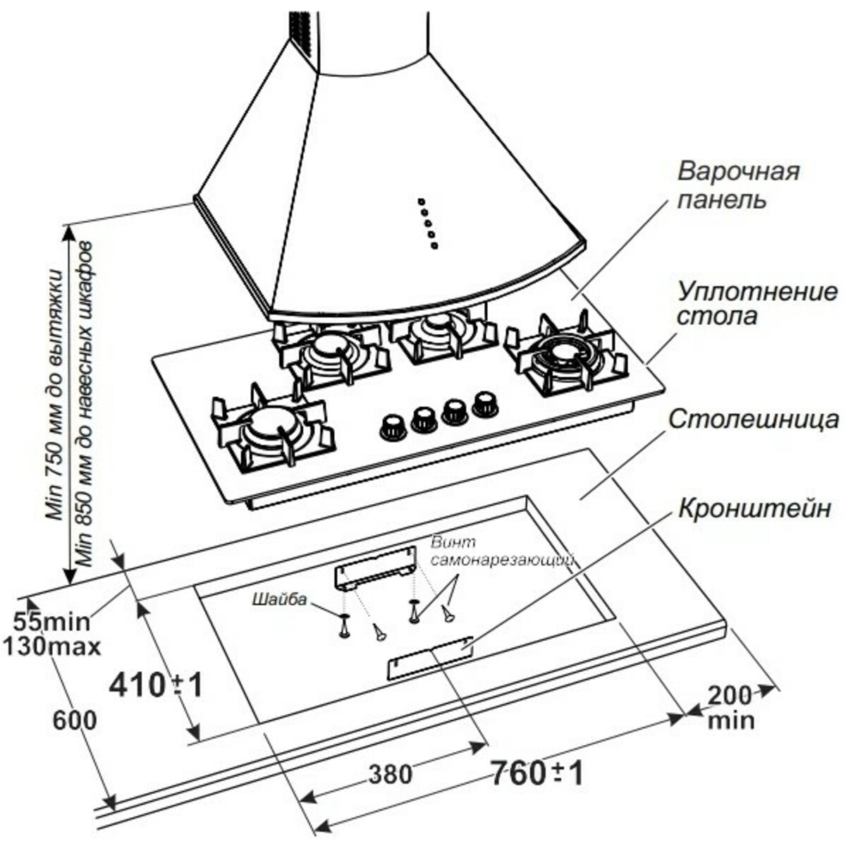 Варочная панель Gefest ПВГ 2250 К33, черный