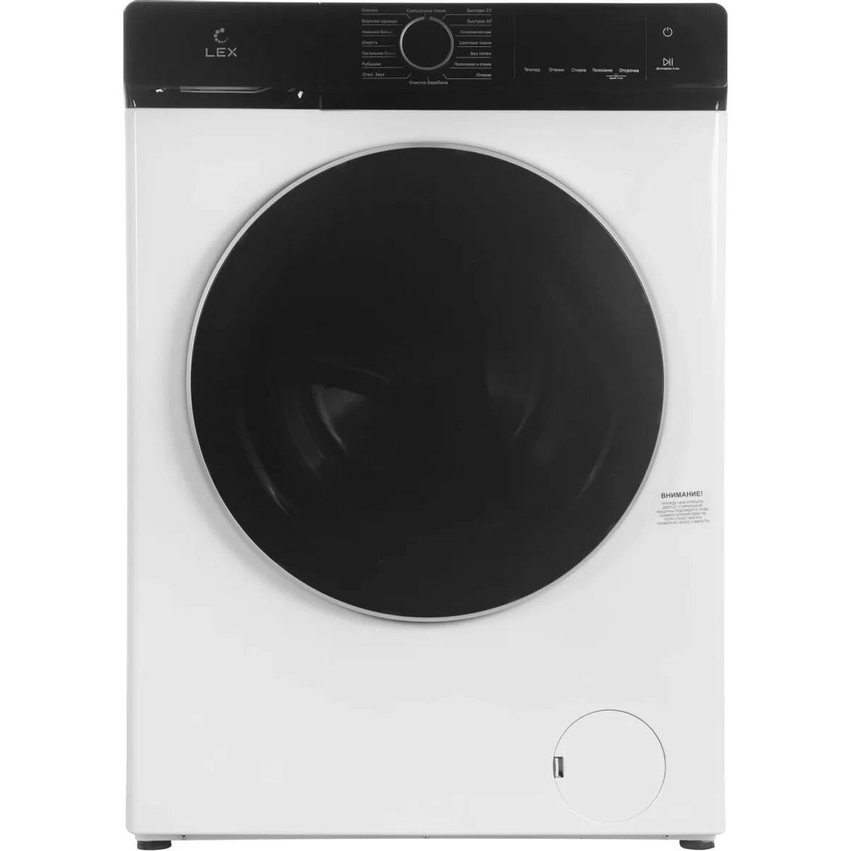 Стиральная машина Lex LWM12012WBlID, белый