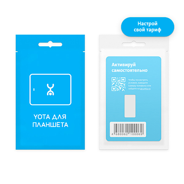 SIM-карта Yota для планшета с саморегистрацией
