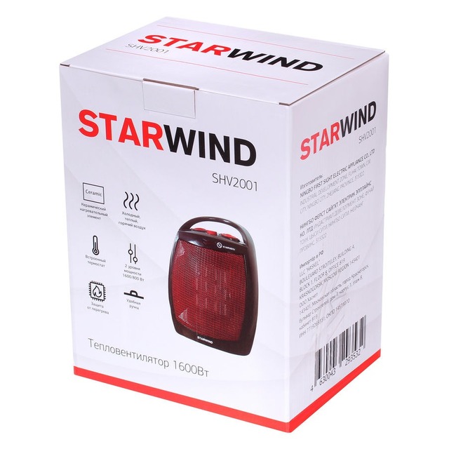 Тепловентилятор Starwind SHV2001 (Цвет: Black)