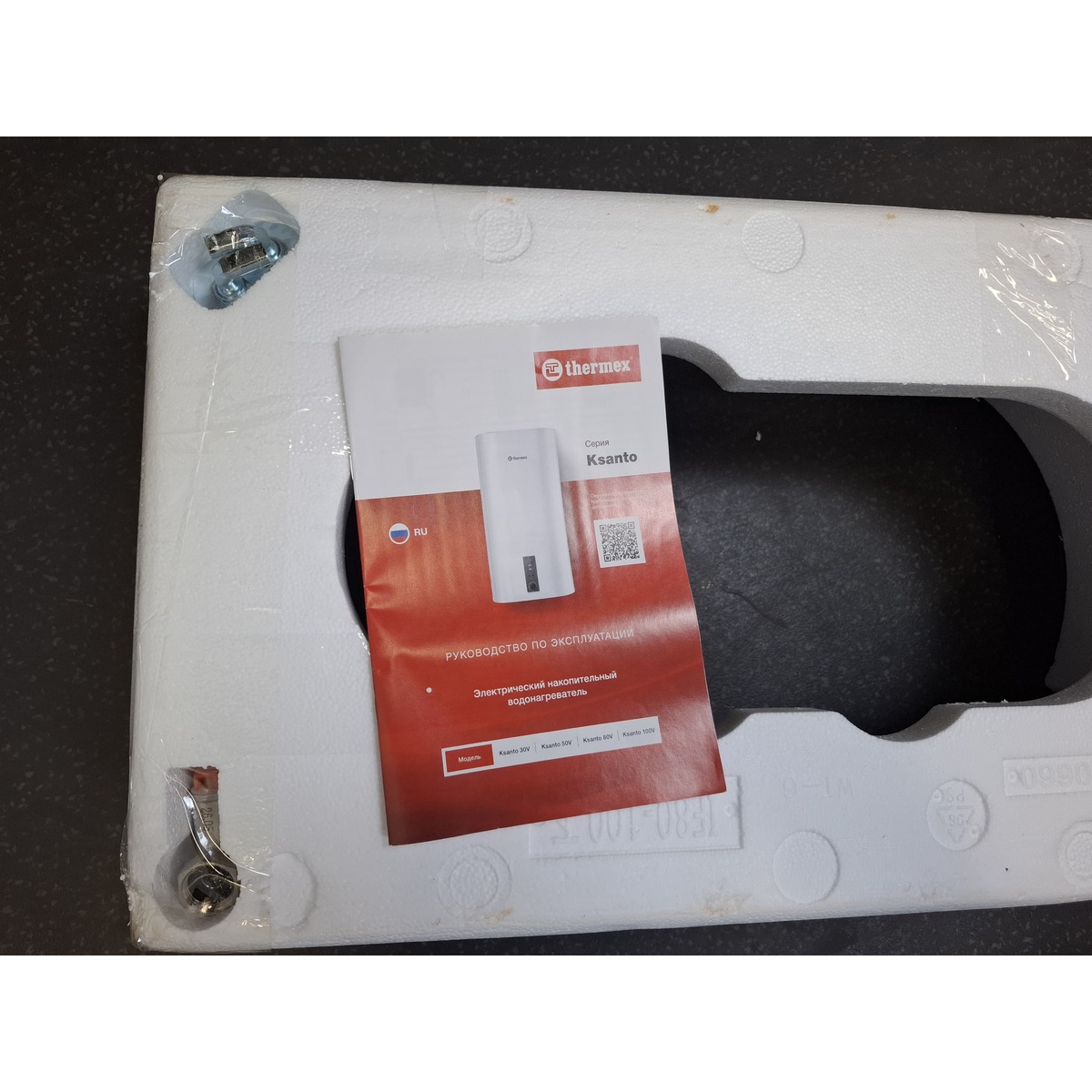 Водонагреватель Thermex Ksanto 80 V, белый