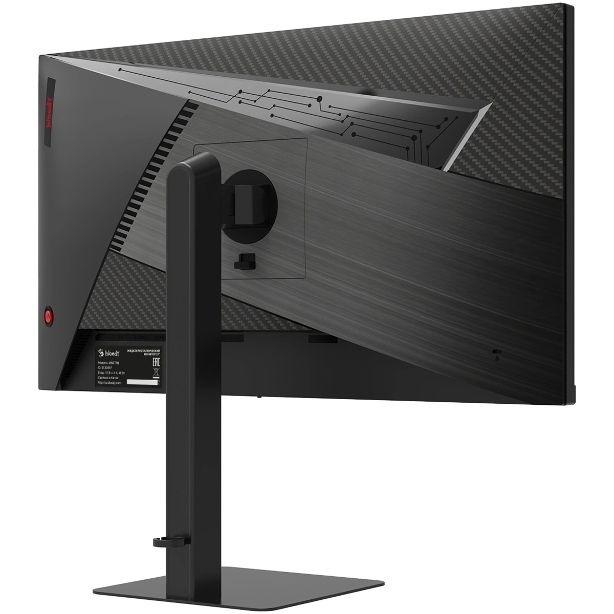 Монитор Bloody 27