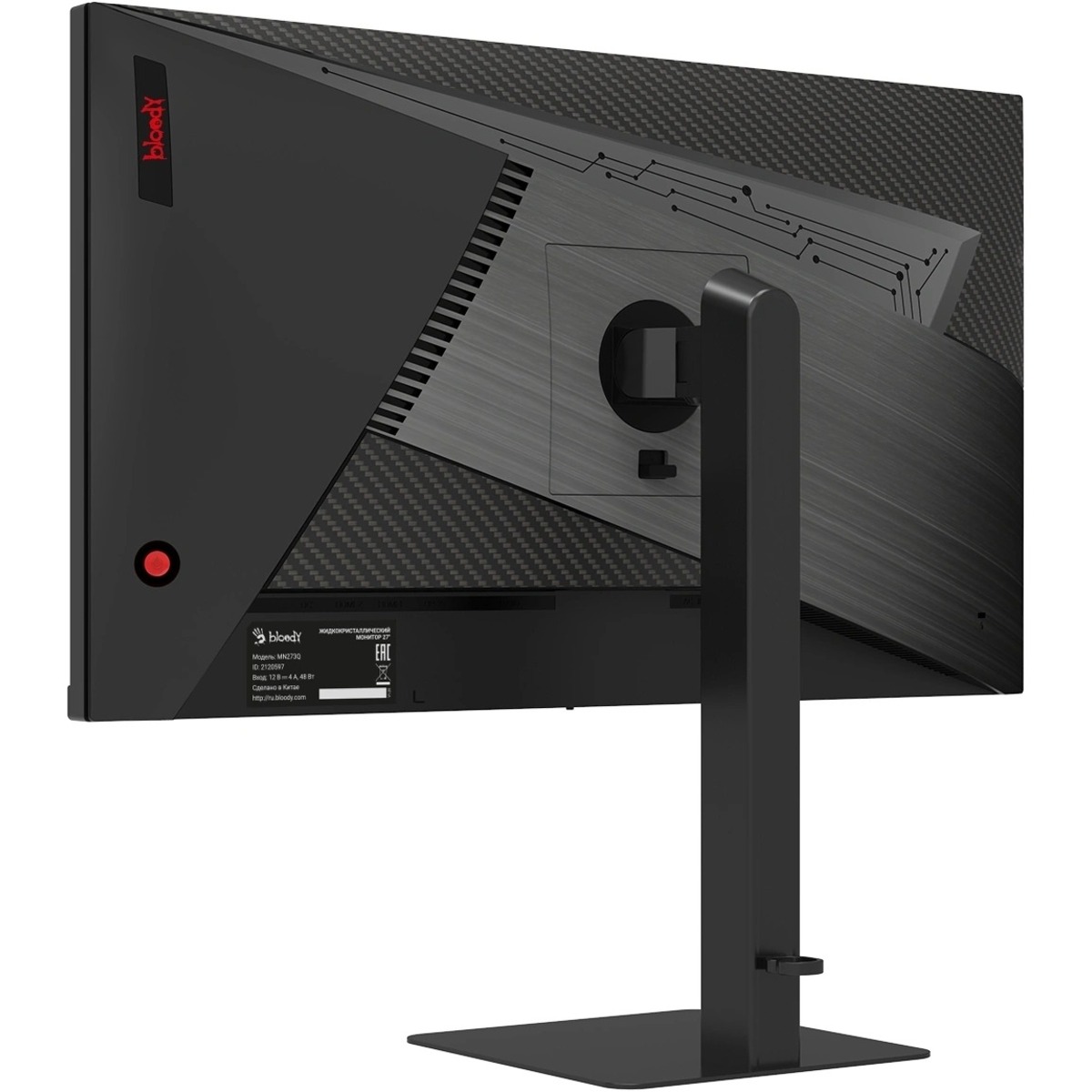 Монитор Bloody 27