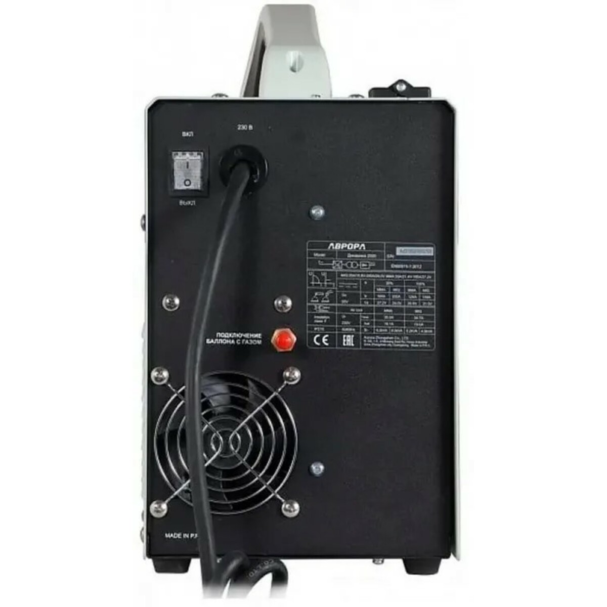 Сварочный аппарат Aurora Динамика 2000 (Цвет: Gray / Blue)