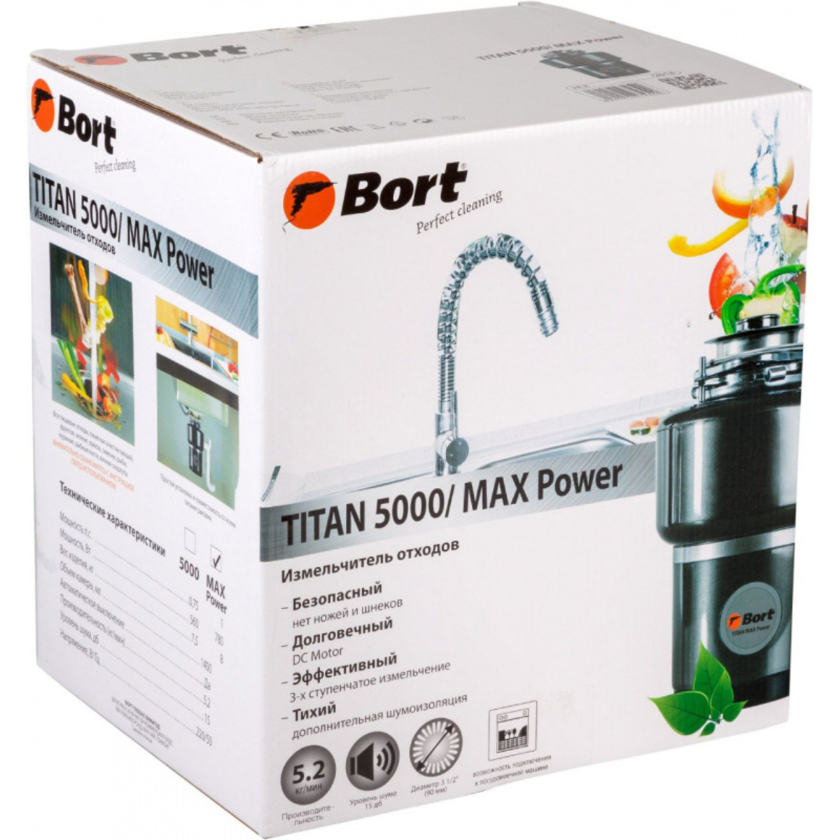 Измельчитель Bort Titan Max Power, черный