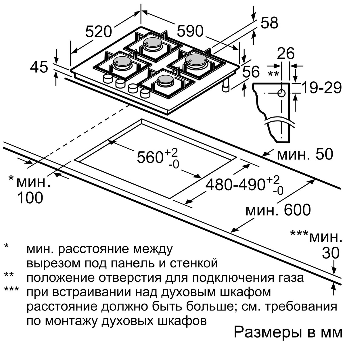 Варочная панель Bosch PPP6B1B90R (Цвет: Beige)