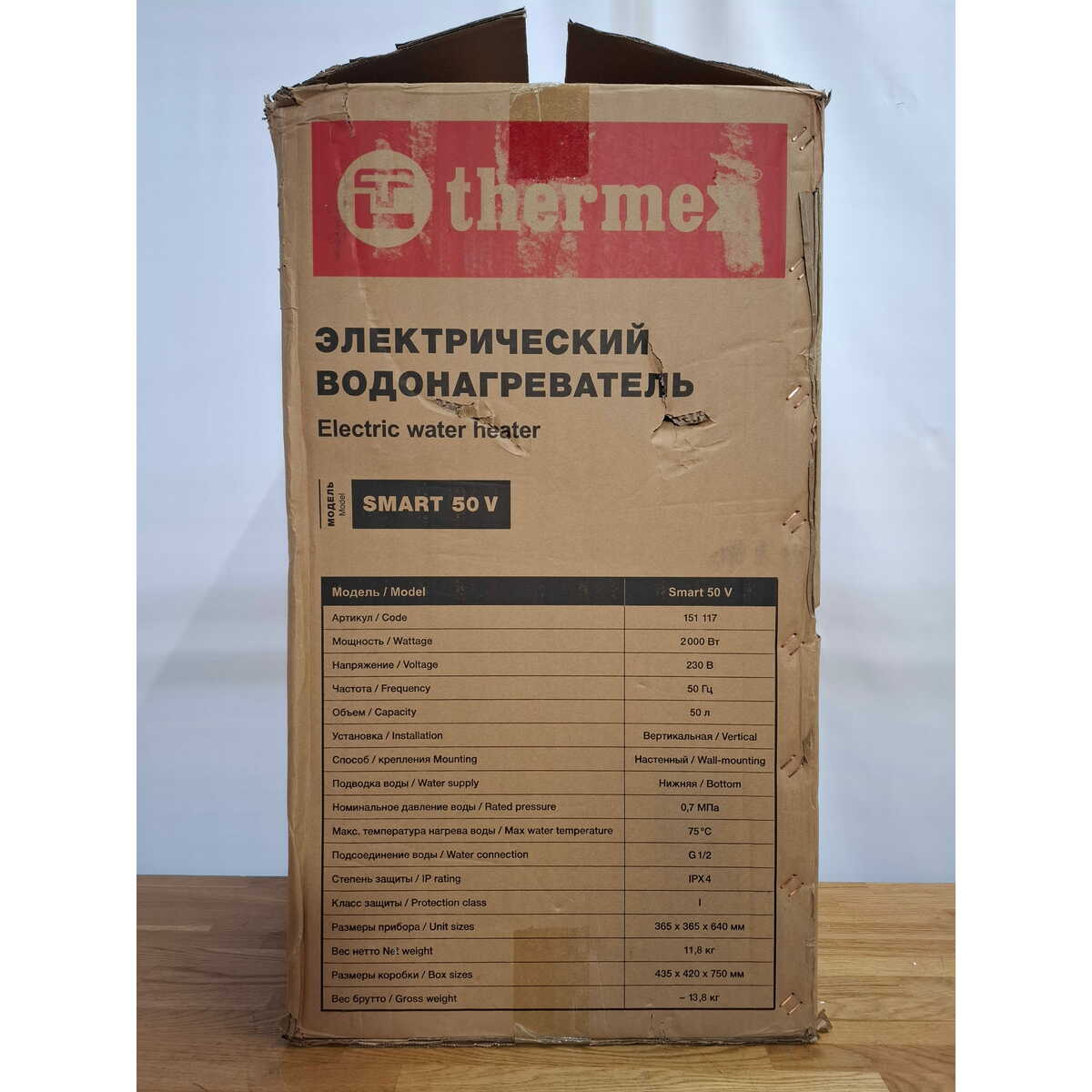 Водонагреватель Thermex Smart 50 V (Цвет: Gray)