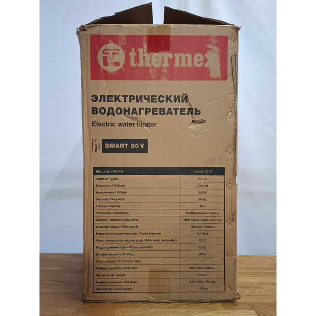 Водонагреватель Thermex Smart 50 V (Цвет: Gray)