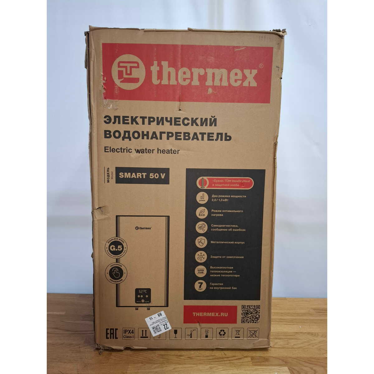 Водонагреватель Thermex Smart 50 V (Цвет: Gray)