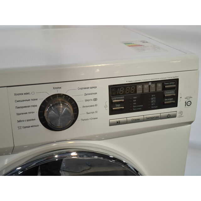 Стиральная машина LG F1096ND3, белый