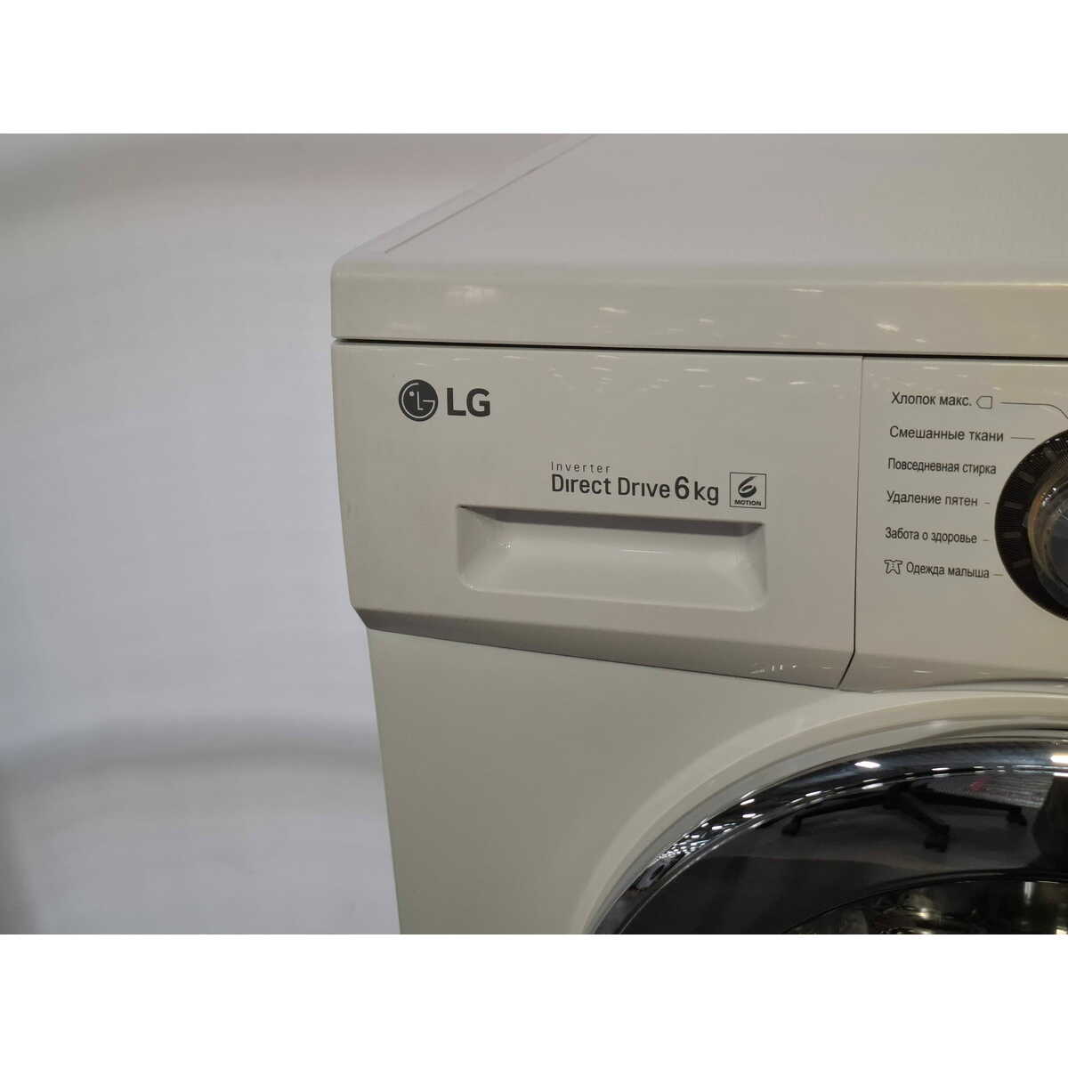 Стиральная машина LG F1096ND3, белый