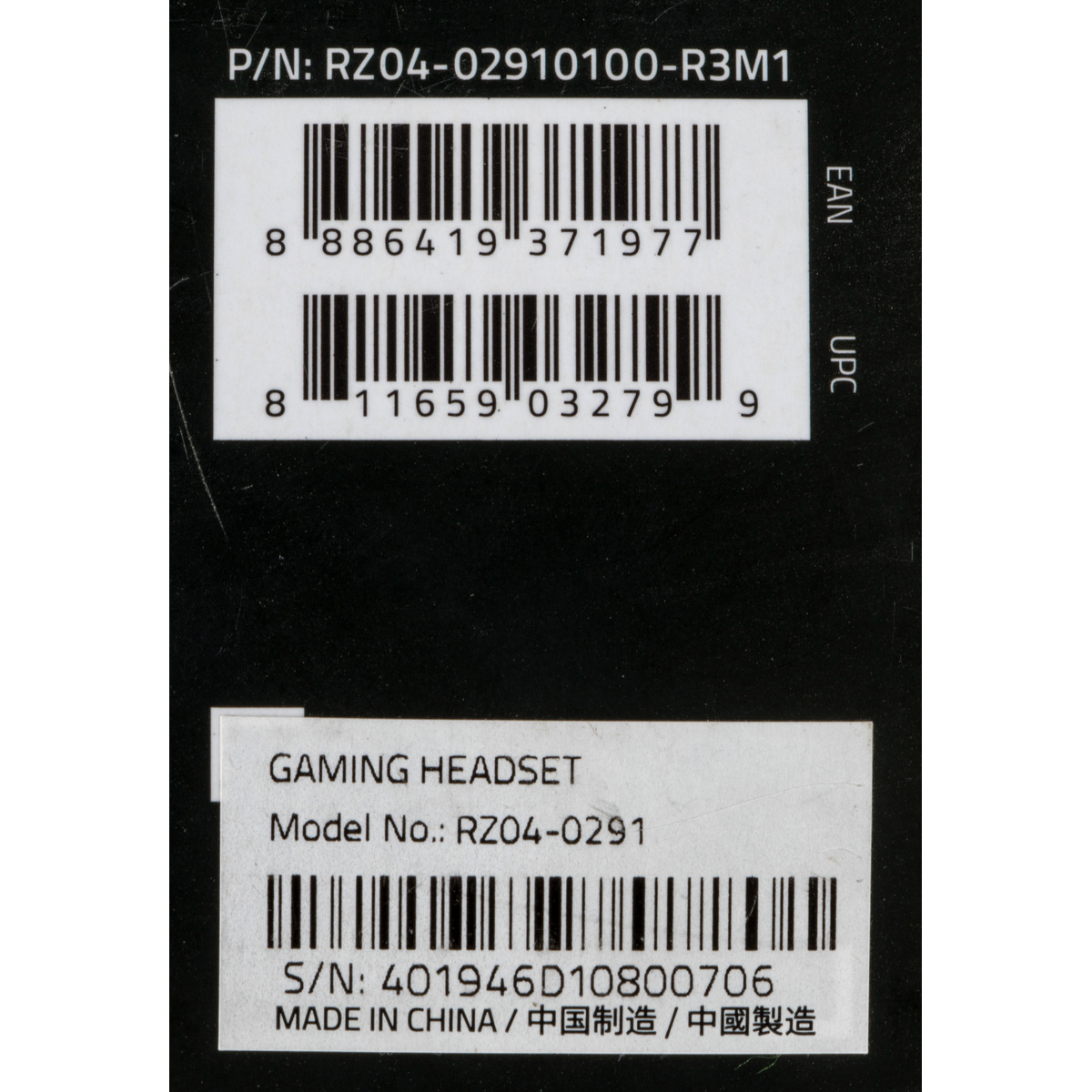 Компьютерная гарнитура Razer Nari Ultimate (Цвет: Black)