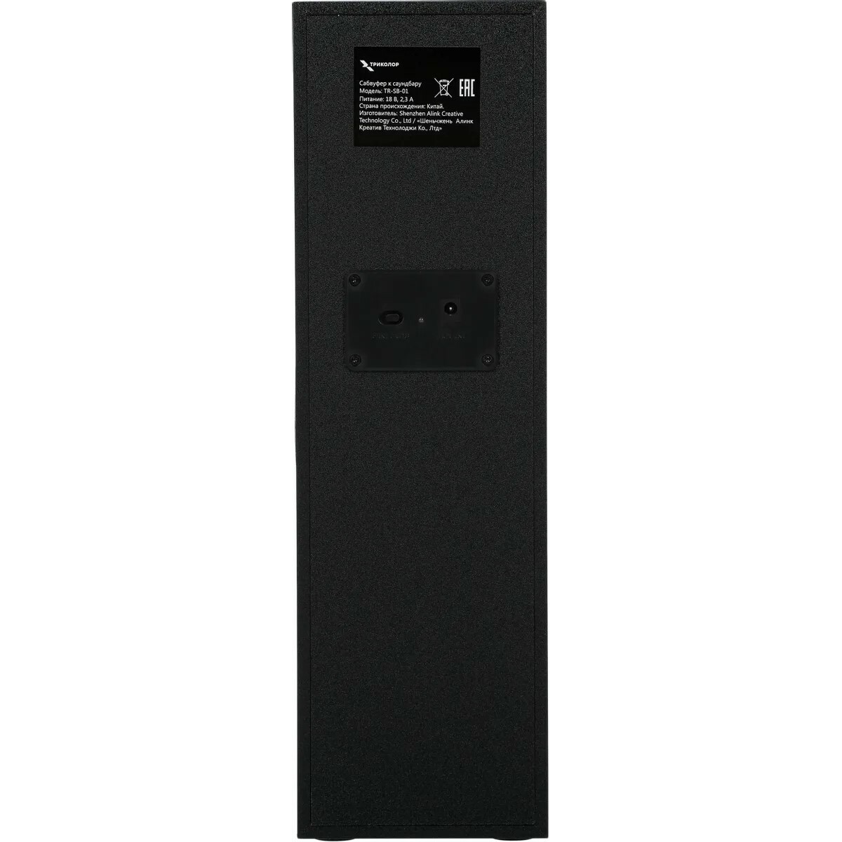 Саундбар Триколор TR-SB-01, черный
