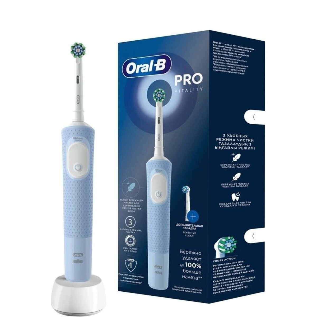 Зубная щетка электрическая Oral-B Vitality Pro (Цвет: Blue)