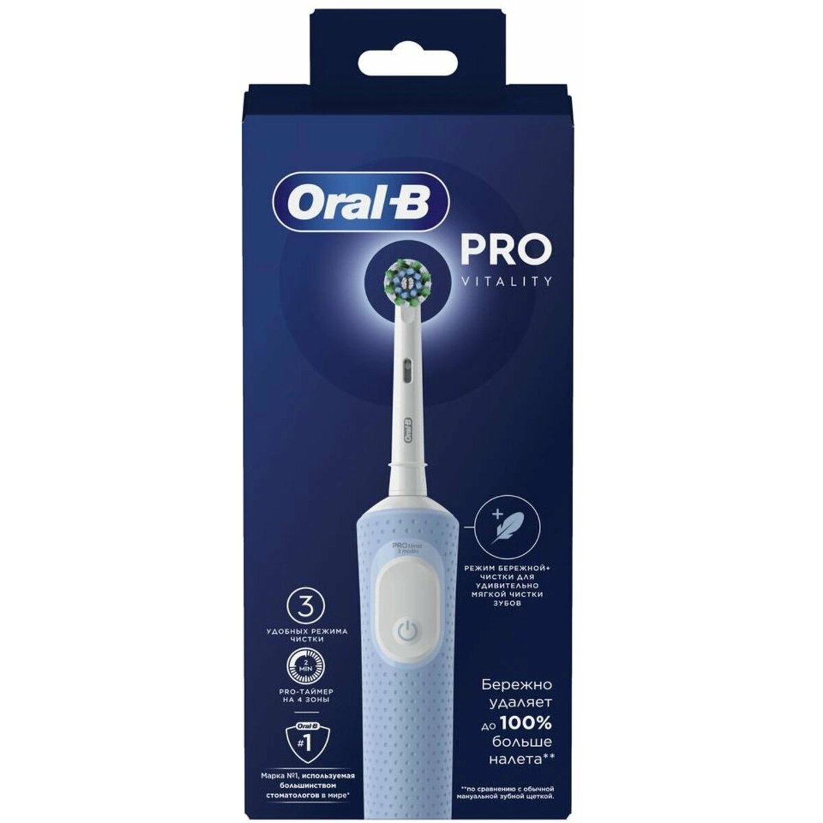 Зубная щетка электрическая Oral-B Vitality Pro (Цвет: Blue)