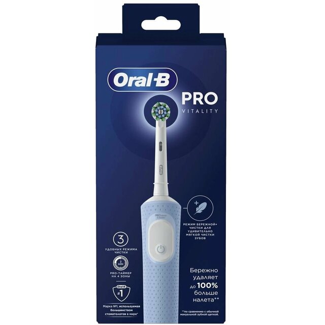Зубная щетка электрическая Oral-B Vitality Pro (Цвет: Blue)