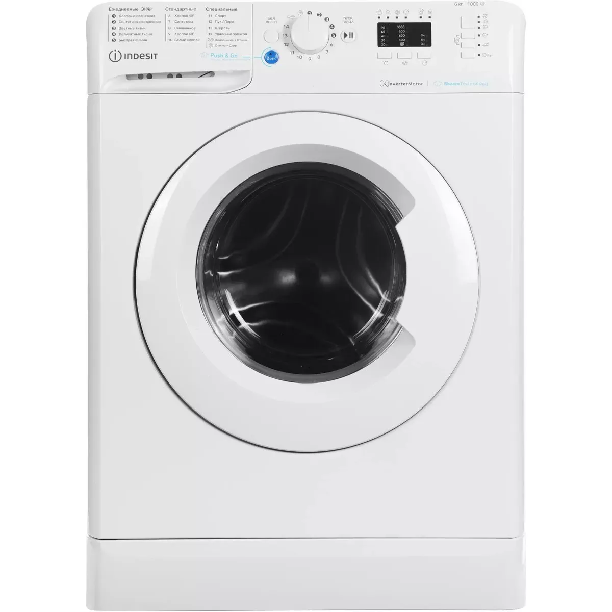 Стиральная машина Indesit BWSA 6109 WWV RU, белый
