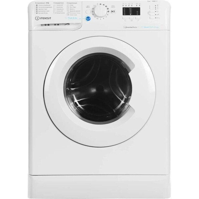 Стиральная машина Indesit BWSA 6109 WWV RU, белый