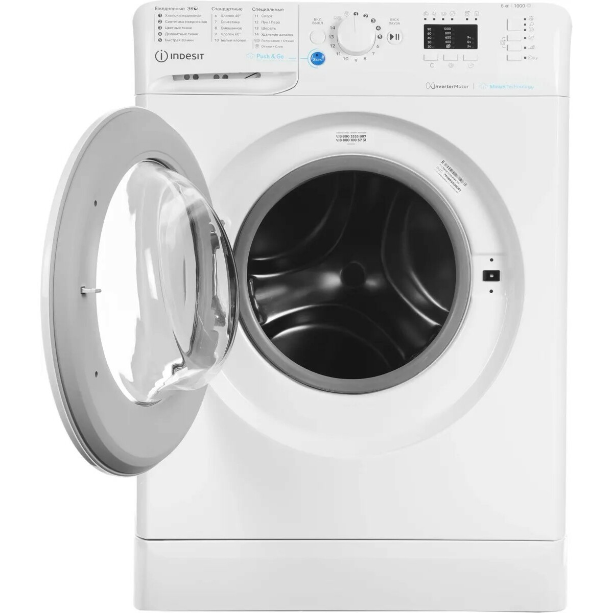 Стиральная машина Indesit BWSA 6109 WWV RU, белый