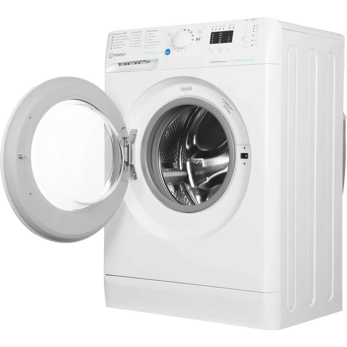 Стиральная машина Indesit BWSA 6109 WWV RU, белый