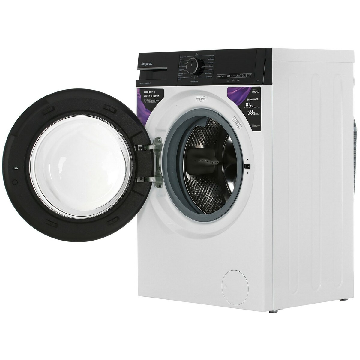 Стиральная машина Hotpoint WSH 8291 VBX, белый