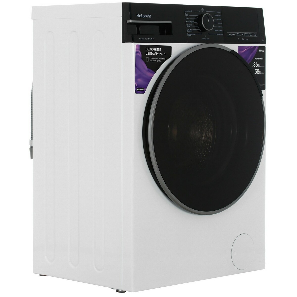 Стиральная машина Hotpoint WSH 8291 VBX, белый