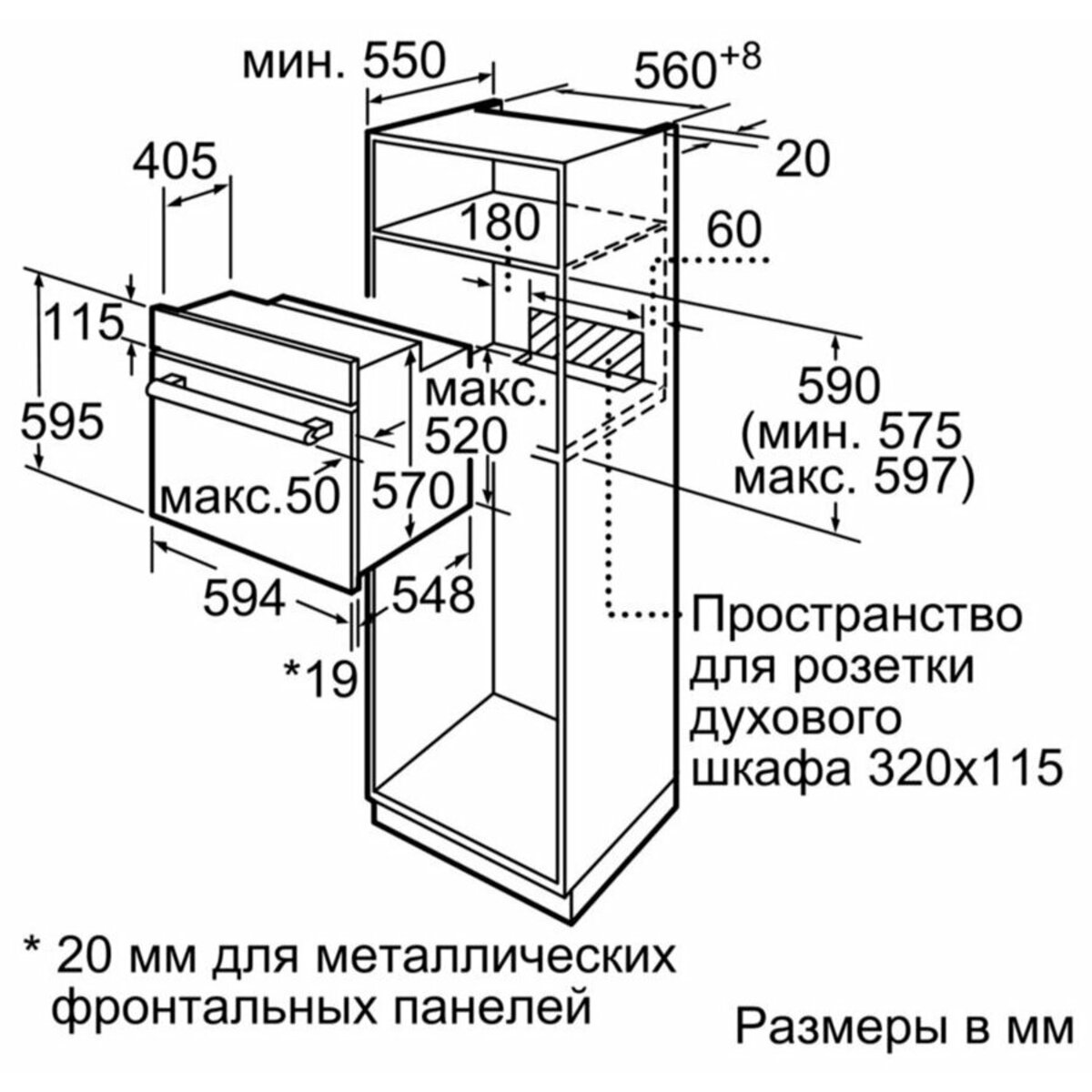 Духовой шкаф Bosch HBF534EB0Q (Цвет: Black)