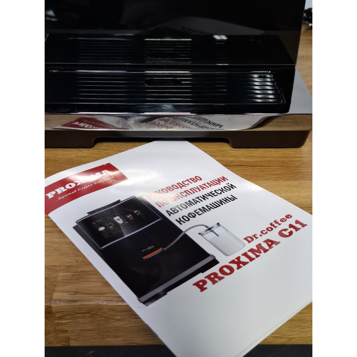 Кофемашина Dr.coffee Proxima C11, черный