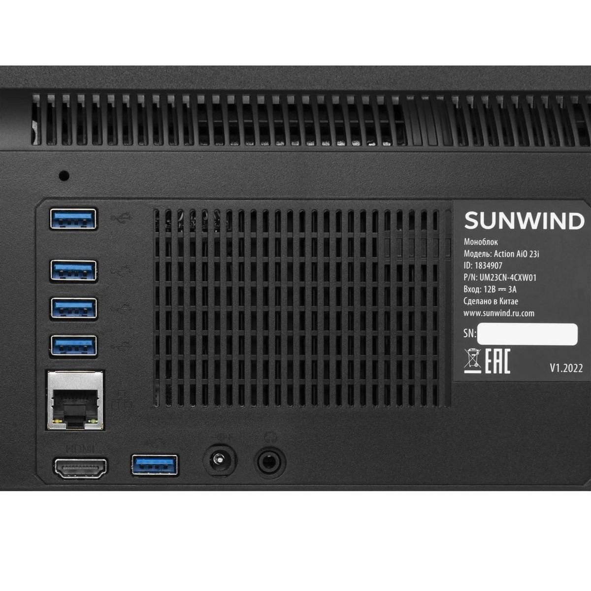 Моноблок SunWind Action AiO 23i 23.8 Full HD Cel N4020 (1.1) 4Gb SSD256Gb UHDG 600 CR Windows 11 Professional GbitEth WiFi BT 65W клавиатура мышь Cam черный 1920x1080