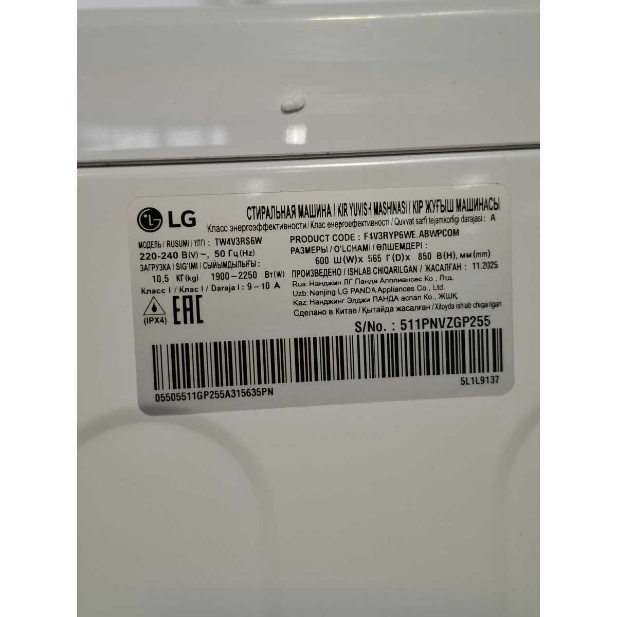 Стиральная машина LG TW4V3RS6W (Цвет: White)