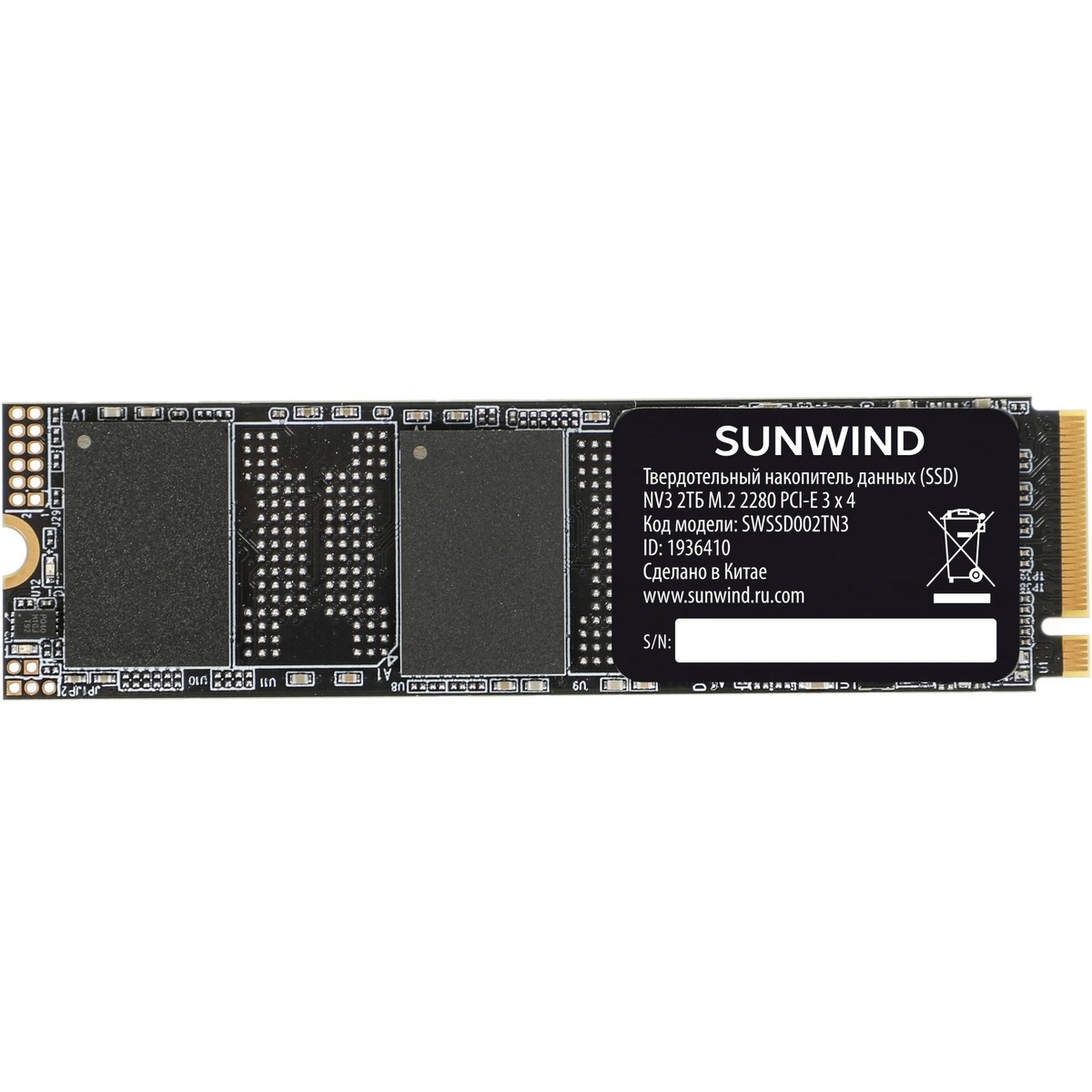 Накопитель SSD SunWind PCIe 3.0 x4 2TB SWSSD002TN3