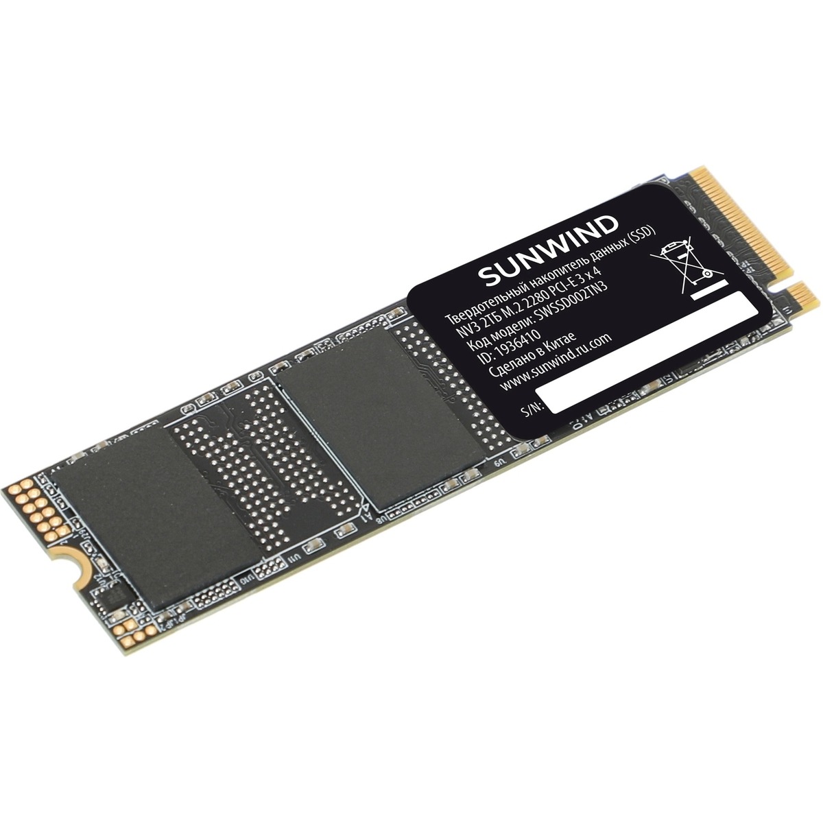 Накопитель SSD SunWind PCIe 3.0 x4 2TB SWSSD002TN3