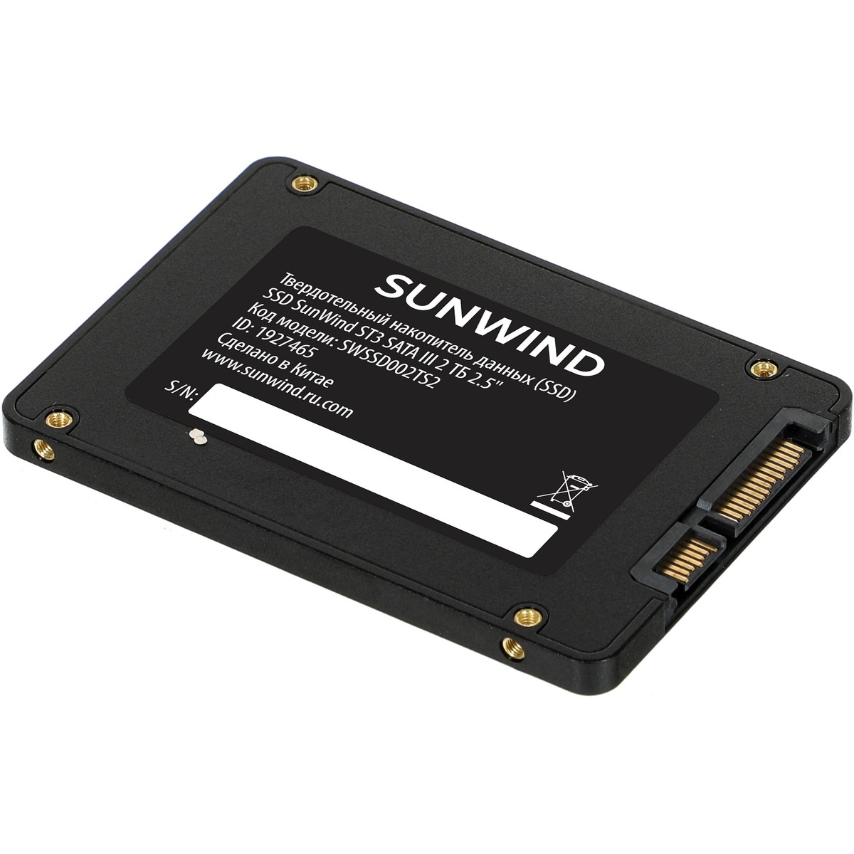 Накопитель SSD SunWind SATA-III 2TB SWSSD002TS2