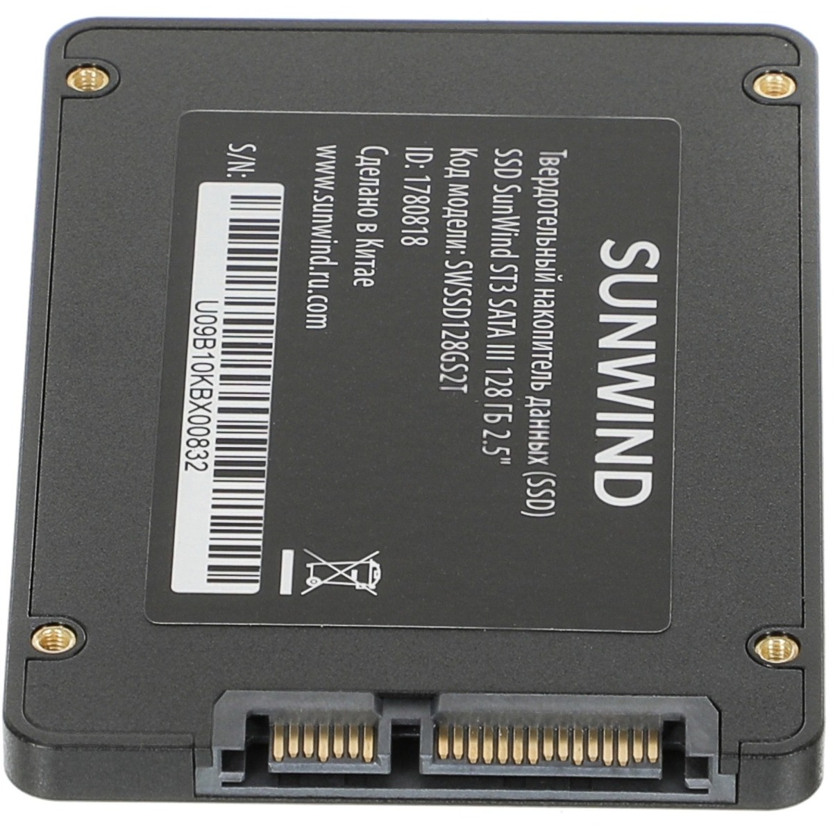 Накопитель SSD SunWind SATA-III 128GB SWSSD128GS2T