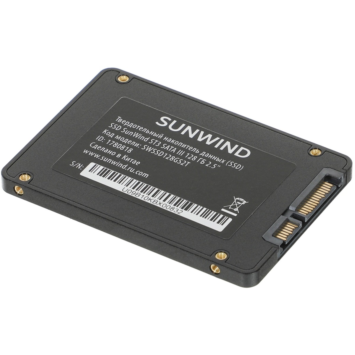 Накопитель SSD SunWind SATA-III 128GB SWSSD128GS2T