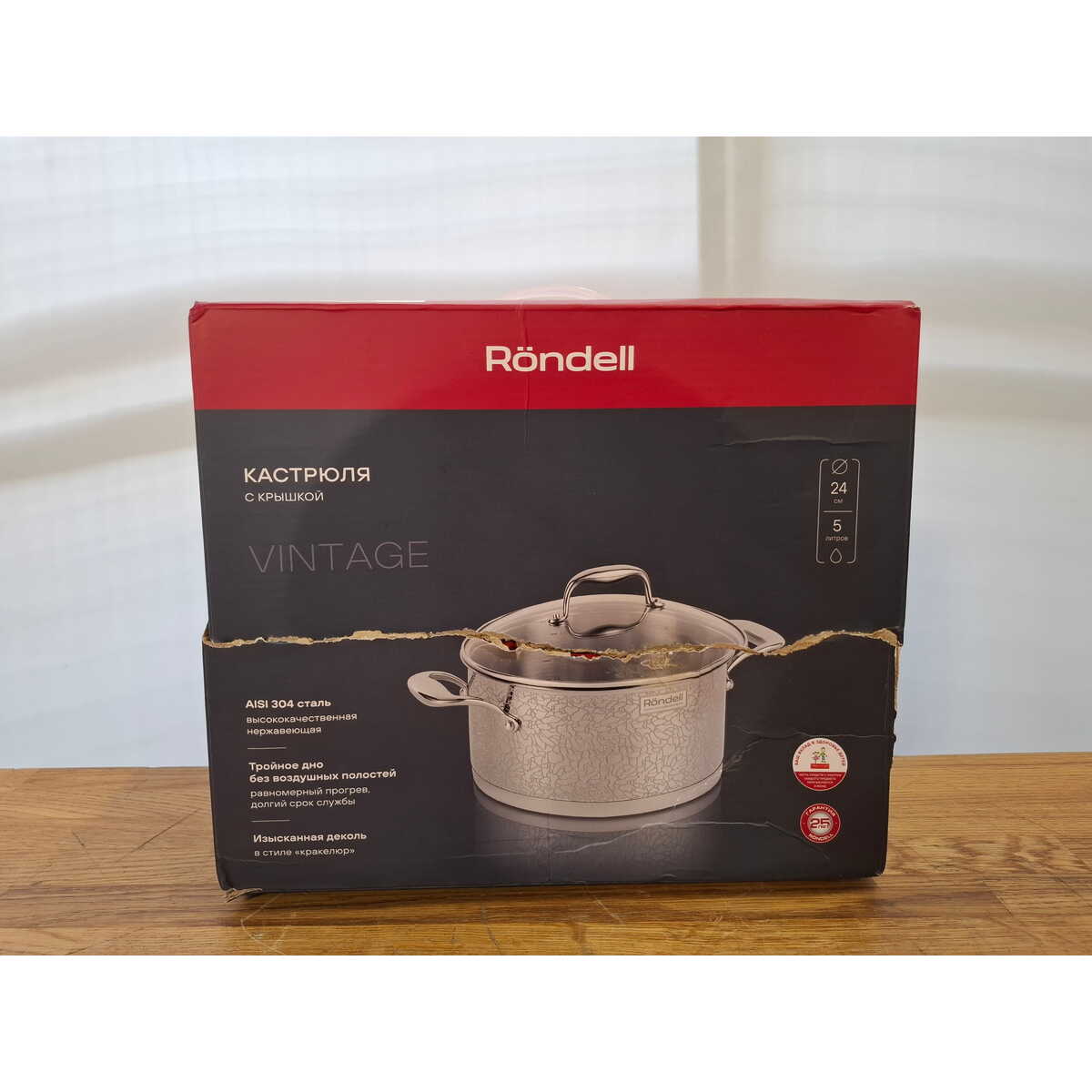 Кастрюля Rondell Vintage RDS-344 (Цвет: Inox)