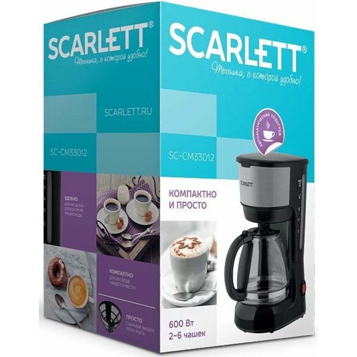 Кофеварка капельная Scarlett SC-CM33012 (Цвет: Black / Inox)