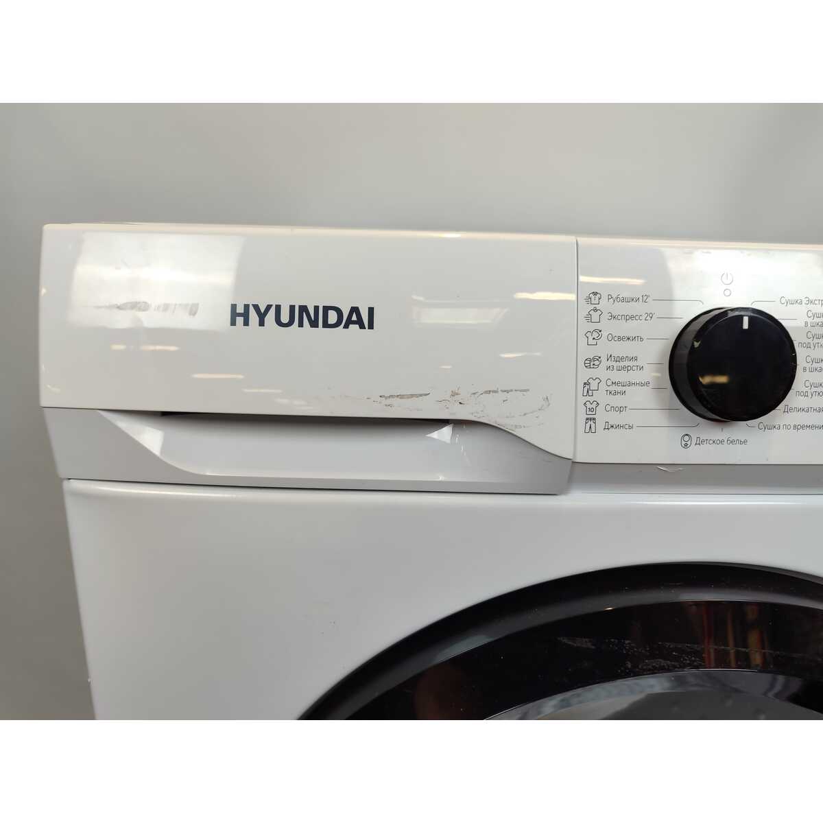 Сушильная машина Hyundai TD1027, белый