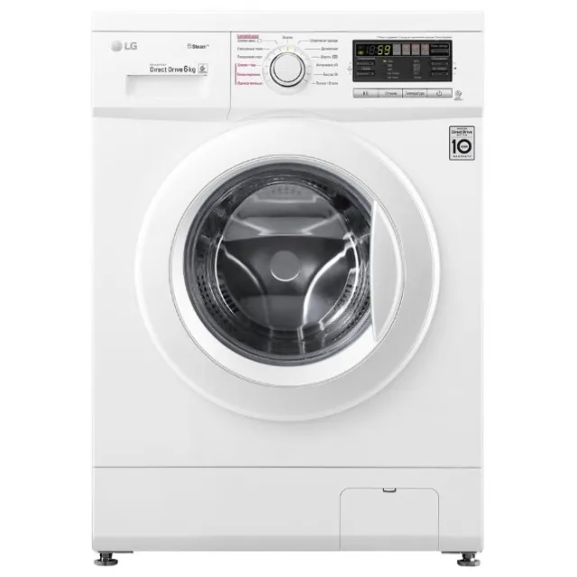 Стиральная машина LG F1296NDS0, белый