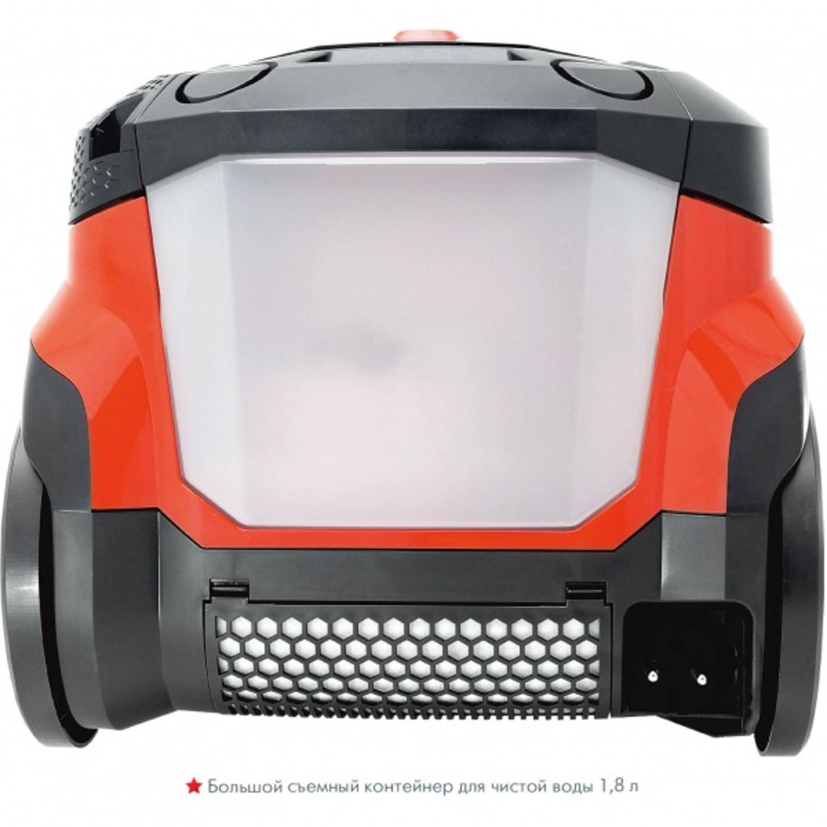 Пылесос Thomas Wave XT Aqua-Box (Цвет: Red / Black)