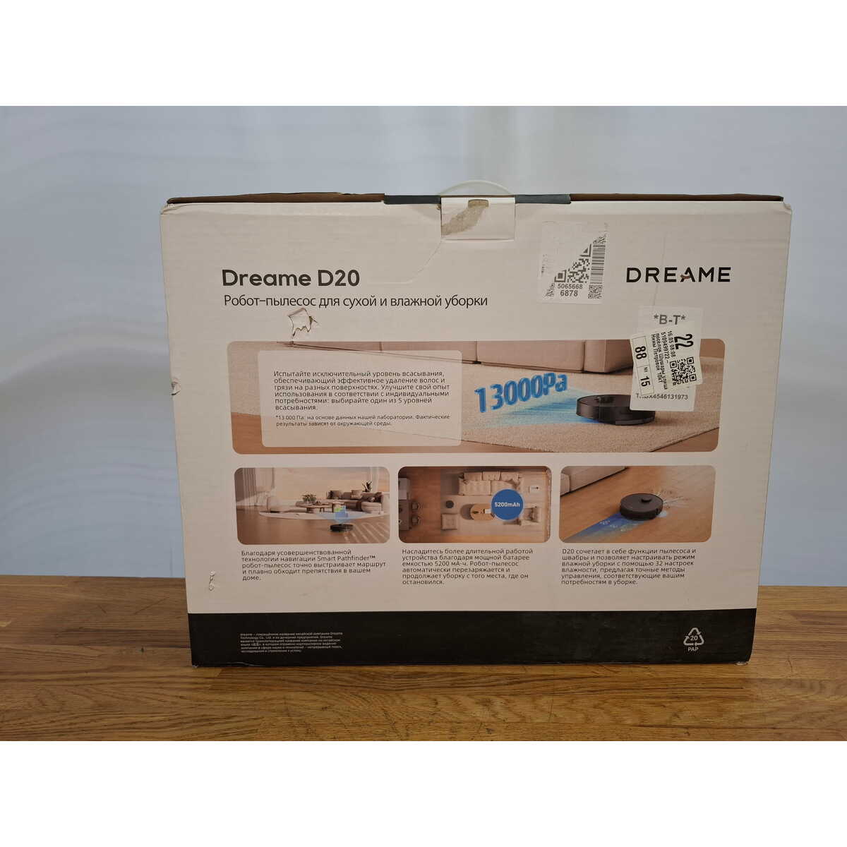 Робот-пылесос Dreame D20, черный