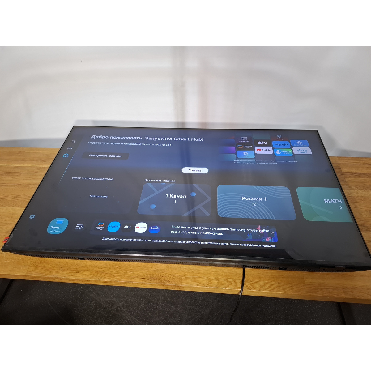Телевизор Samsung 50" QE50Q7FAAUXRU, черный