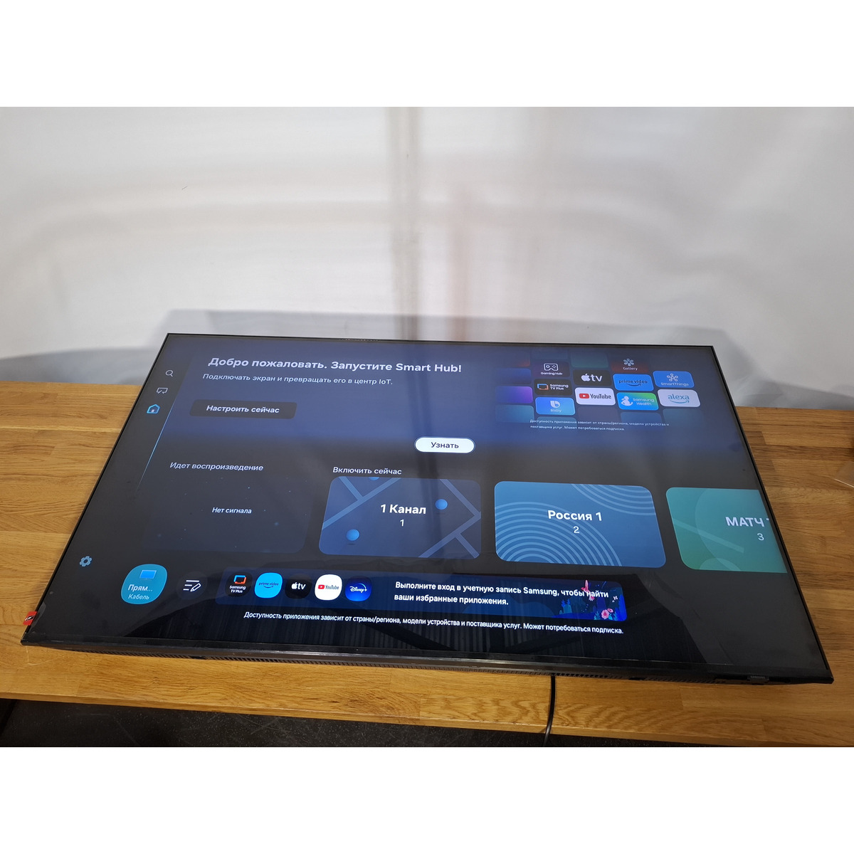 Телевизор Samsung 50" QE50Q7FAAUXRU, черный