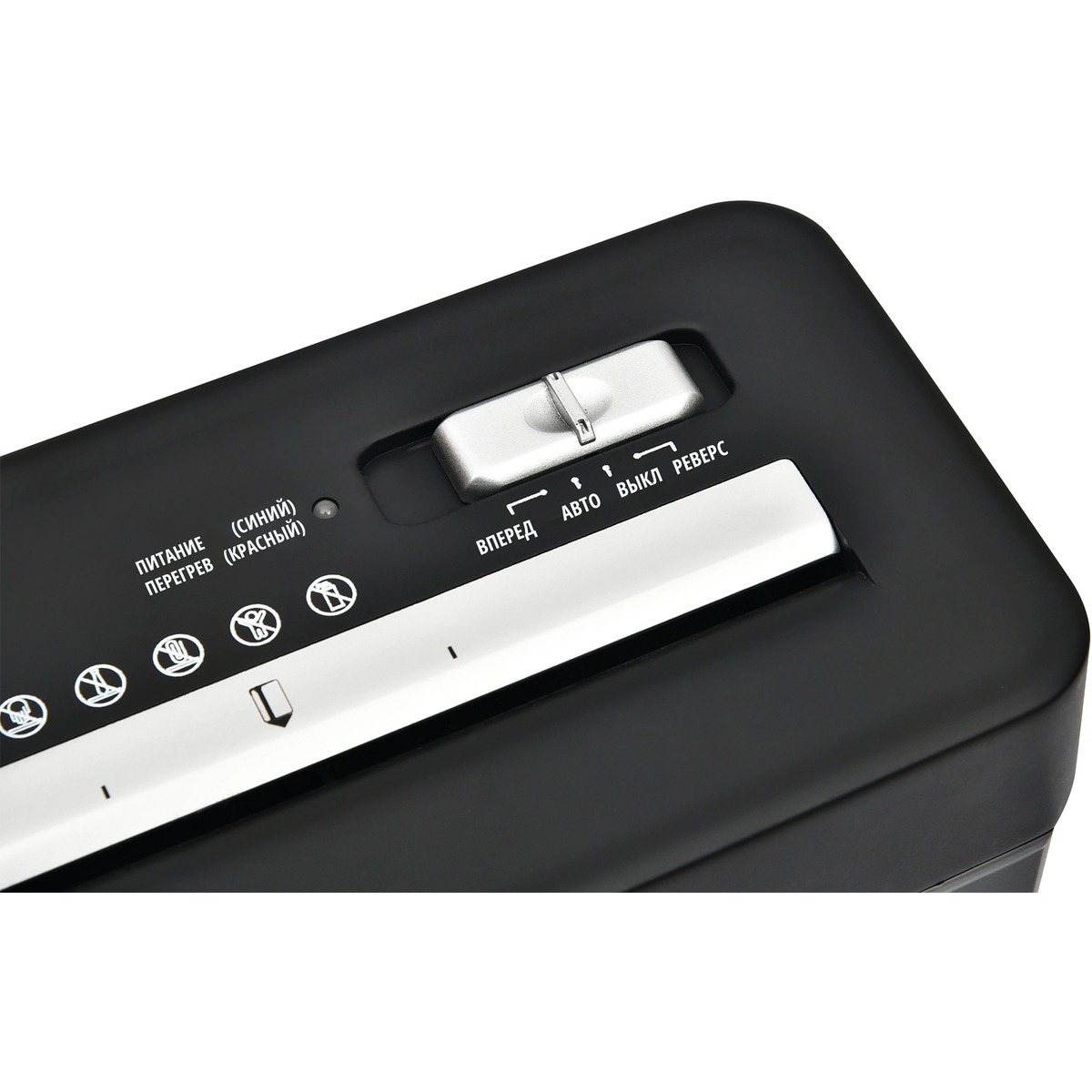 Шредер Buro Home BU-S600, черный