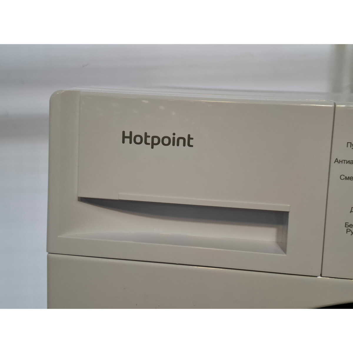 Сушильная машина Hotpoint-Ariston DSH 725 H, белый