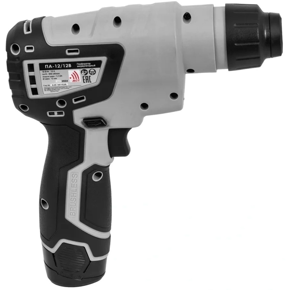 Перфоратор Интерскол ПА-12 / 12В (Цвет: Gray)