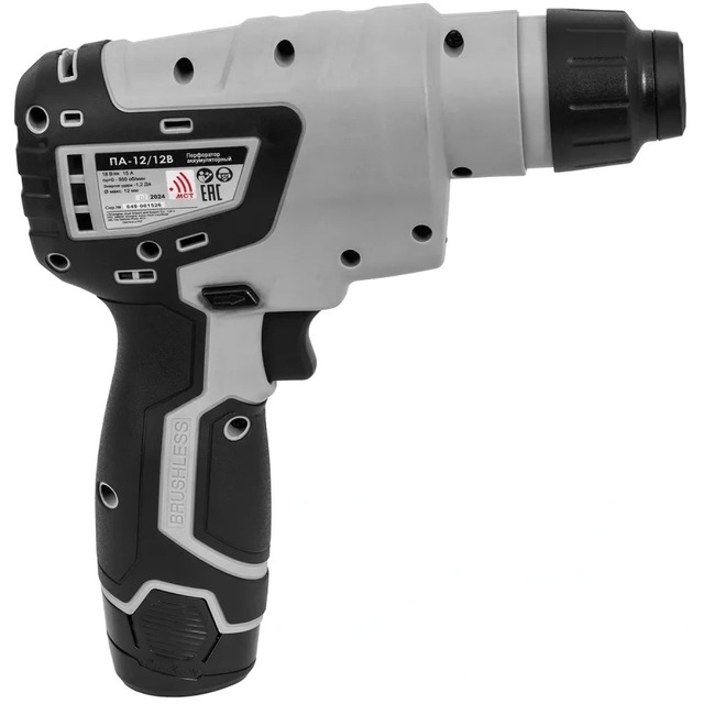 Перфоратор Интерскол ПА-12 / 12В (Цвет: Gray) Перфоратор Интерскол ПА-12 / 12В (Цвет: Gray)